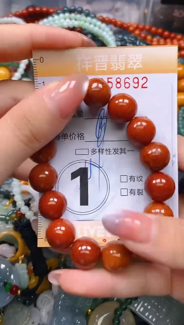 颈饰未镶嵌翡翠闪购0258692