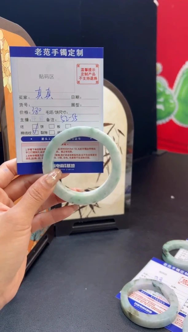 未镶嵌手镯定制翡翠真*?手镯5255