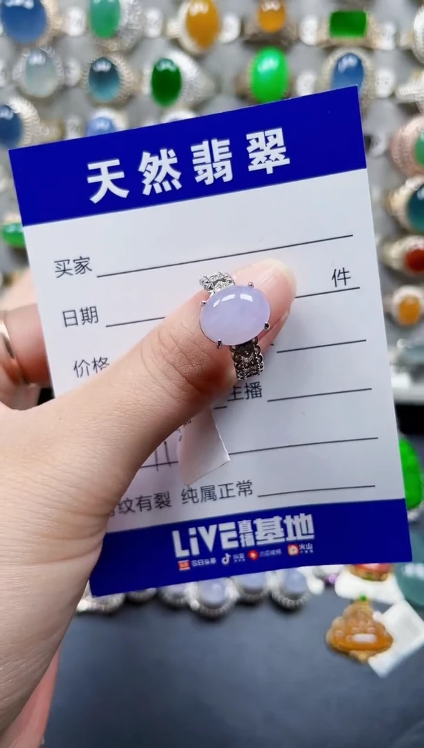 银S925镶嵌戒指翡翠117