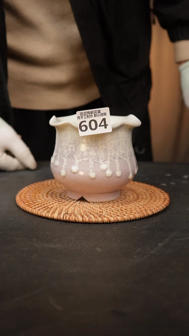 【闪购商品】瓷片604口径约9 外高约10