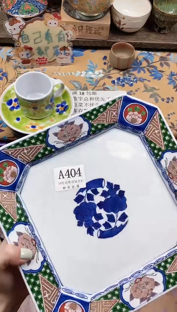 瓷片可****o                A404