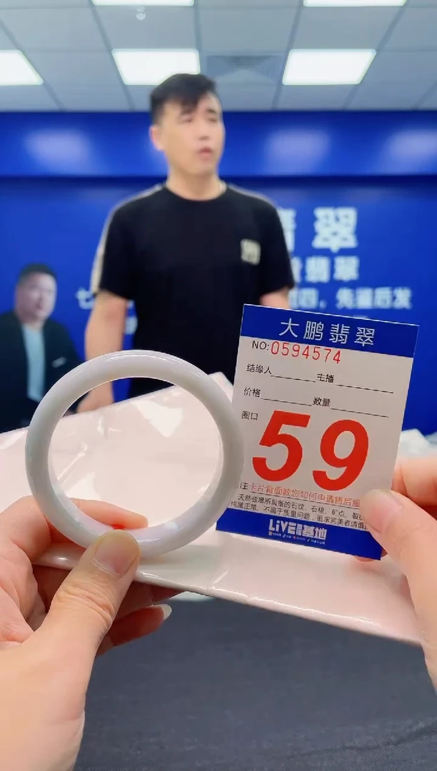 翡翠手镯未镶嵌AAAAAAAAA