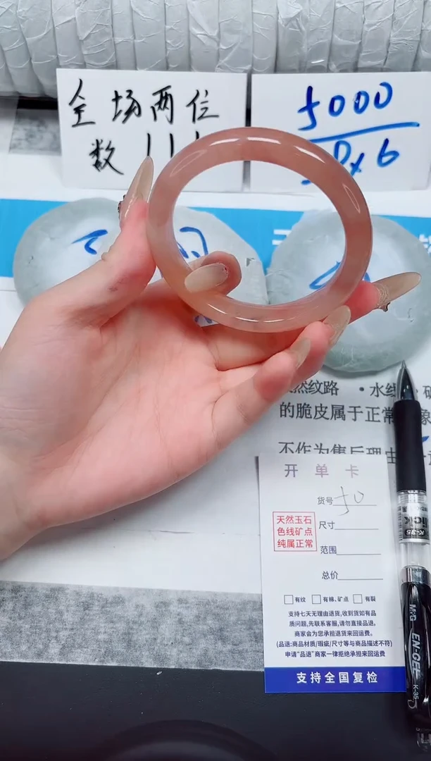 未镶嵌手镯石英质玉50-56
