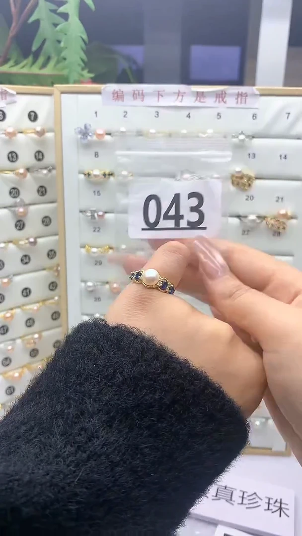 合金珠宝奇石淡水珍珠043