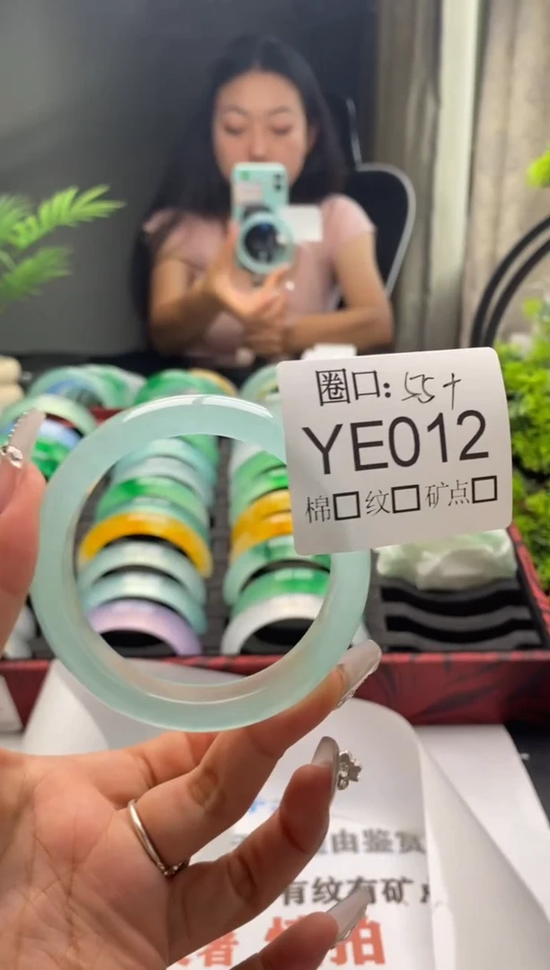 阿**儿文玩链接一物一拍,以截图为准YE012