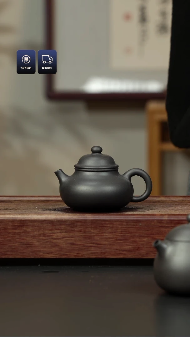 【闪购商品】紫砂茶壶黑料 容天壶