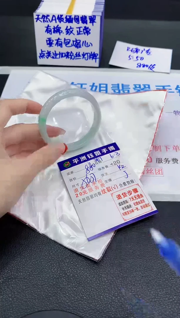 翡翠手镯未镶嵌11111111111