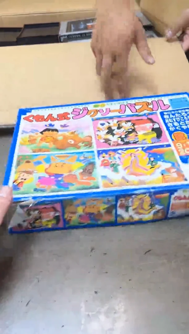 瓷片817聚宝缘优品精选