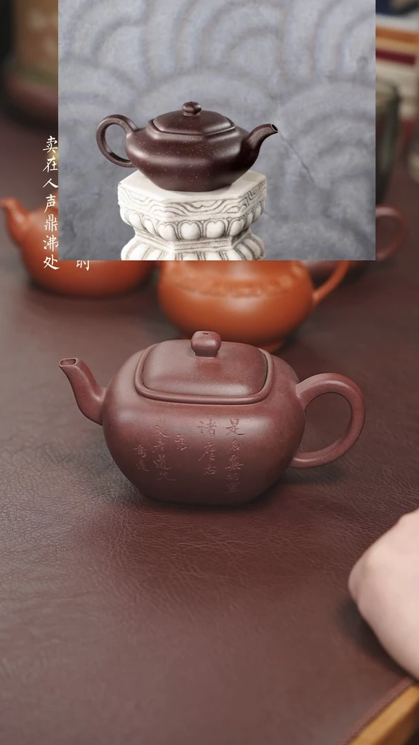 【闪购商品】紫砂茶壶预定曹丰底槽清无垢