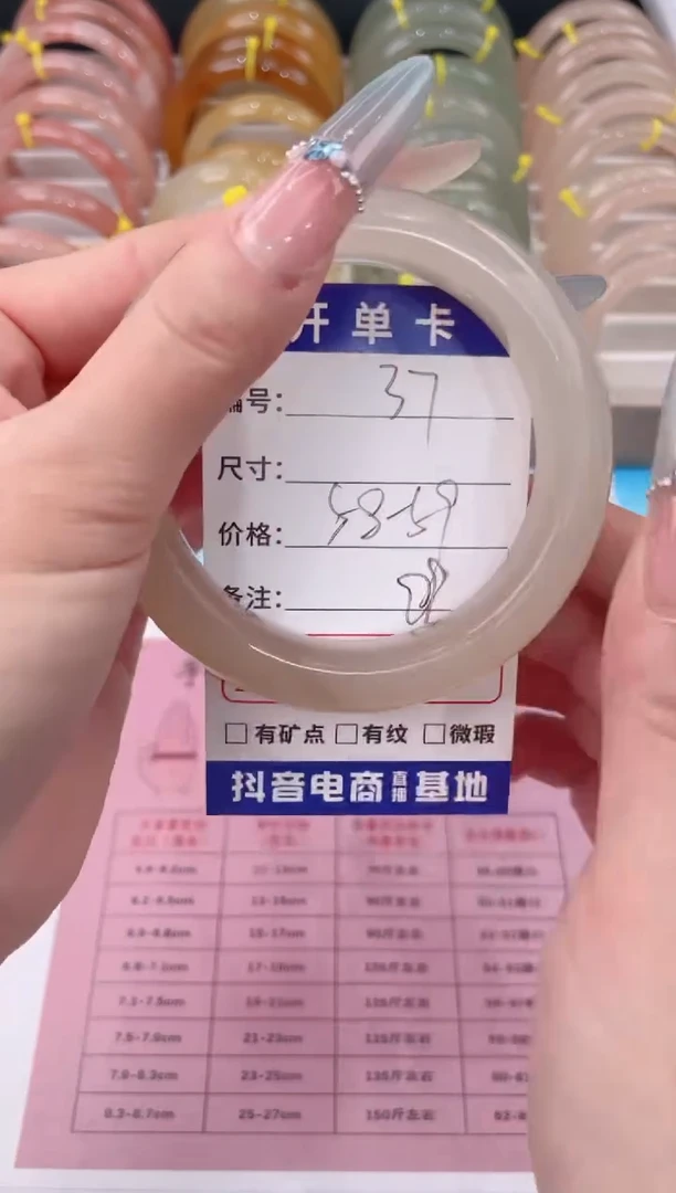 未镶嵌手镯石英质玉37