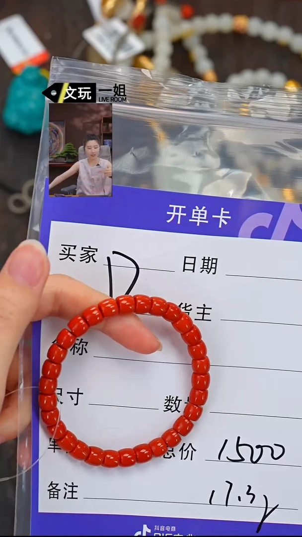 南红玛瑙未镶嵌珠宝奇石南红