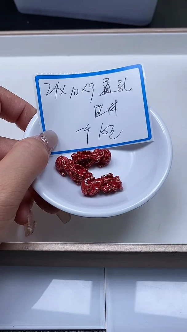 【闪购商品】玛瑙/玉髓散珠未镶嵌C672 蒂王 砂貔貅 1个10元