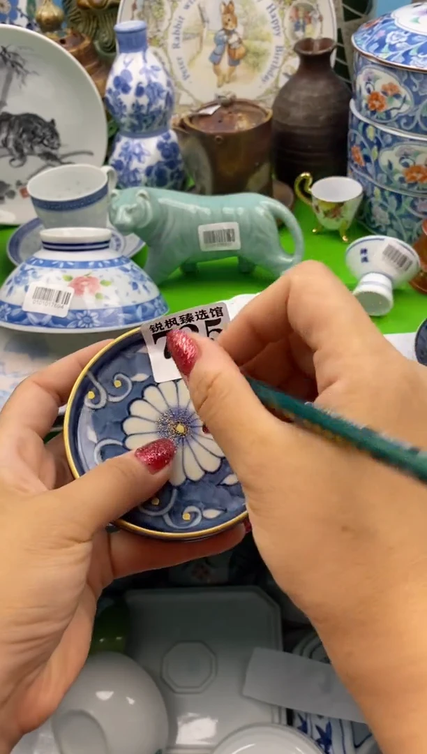 Y***o默认微瑕介意慎拍725