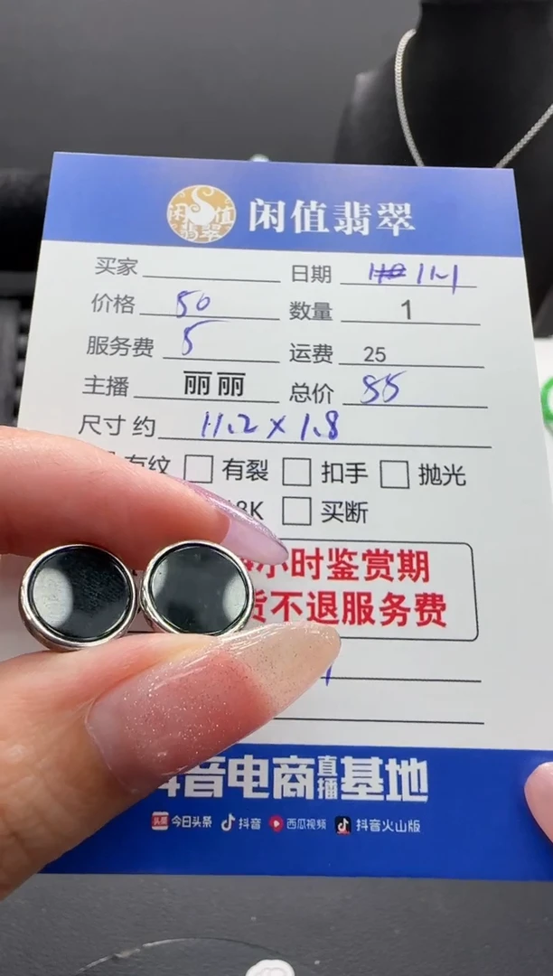 银S925镶嵌翡翠耳饰翡翠耳饰