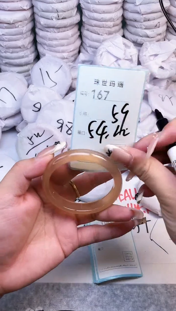 手镯玛瑙/玉髓未镶嵌167
