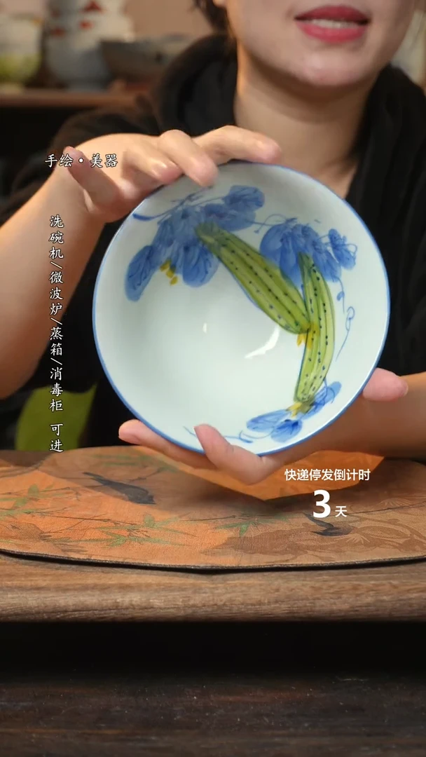 【闪购商品】碗1个景德镇高温瓷釉下瓷食品级