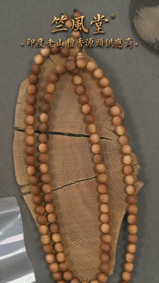 檀香木手串/手链希莫加黑皮壳风化料8*108横黑 沉水（75