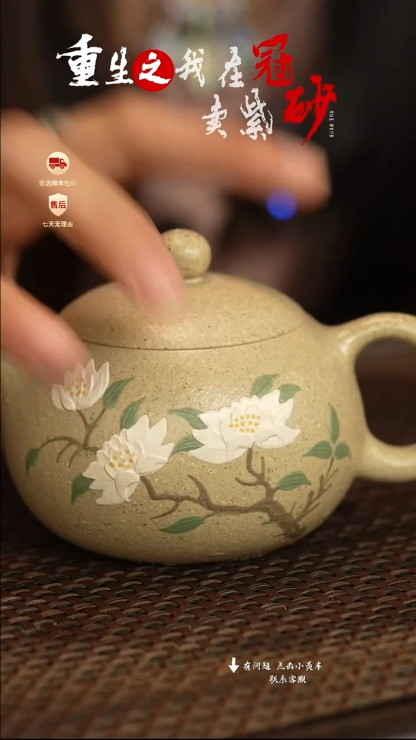 冠砂茶器紫砂茶壶06