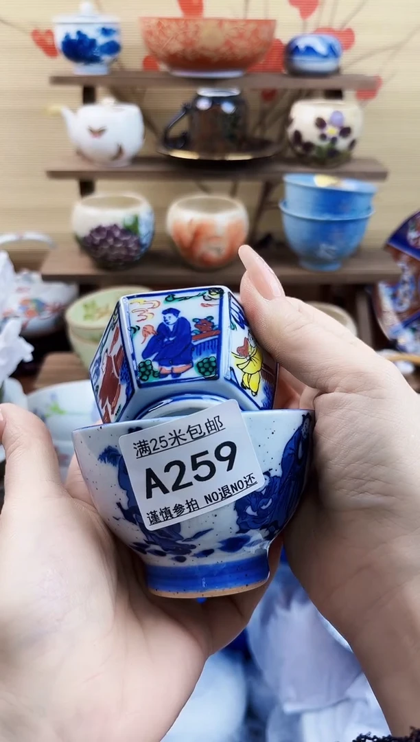 【闪购商品】a259==============