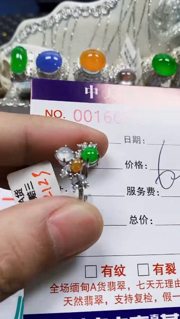 翡翠戒指银S925镶嵌6682