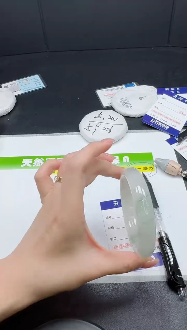 未镶嵌手镯石英质玉0199-5960