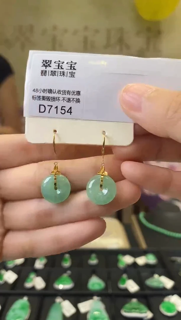 18K金镶嵌翡翠耳坠D7154 平安扣耳坠 含运营费