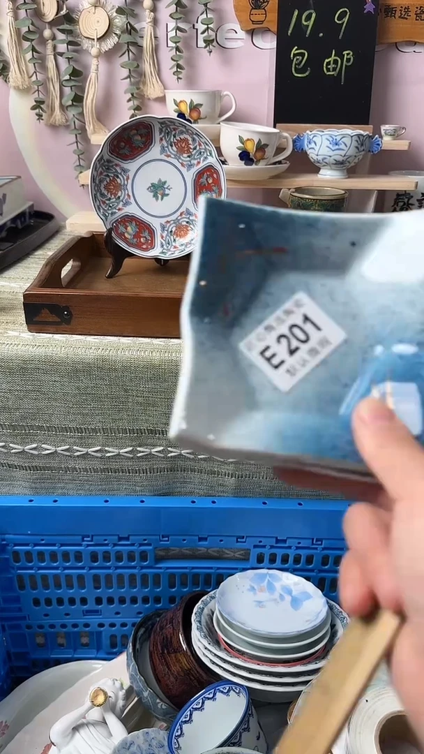 瓷片大**妈闪购产品默认破损E201
