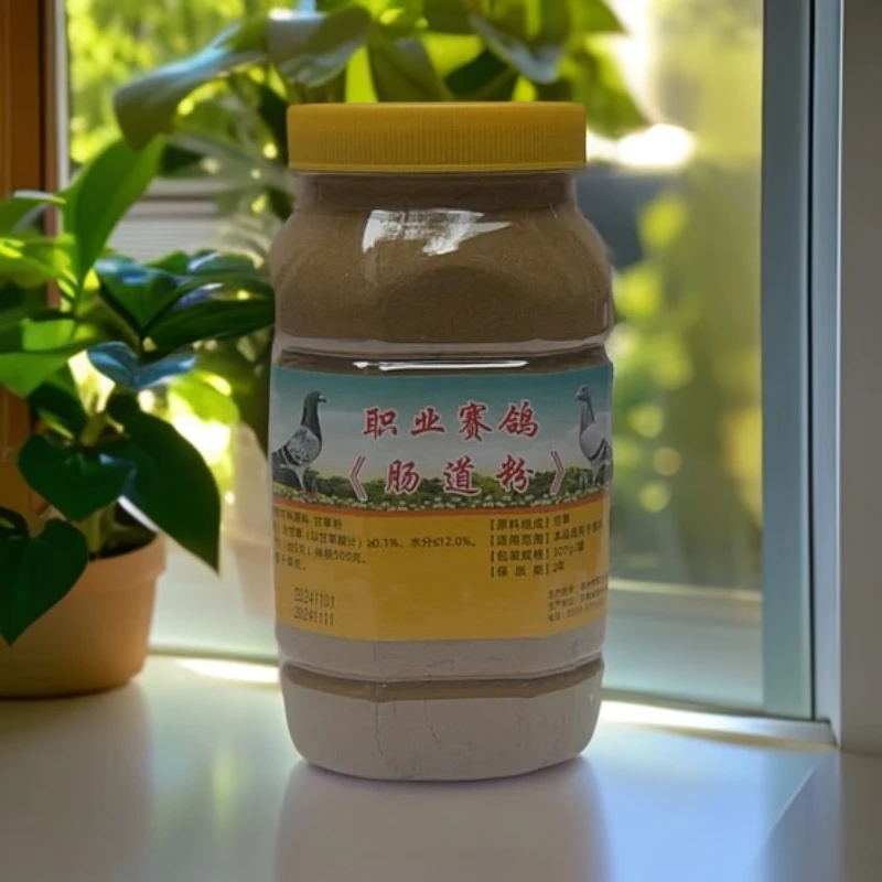 职业赛鸽肠道粉整肠宝纯天然信鸽赛鸽鸽子用品
