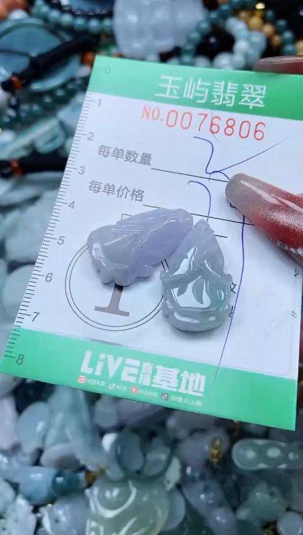 【闪购商品】翡翠颈饰未镶嵌闪购0076806