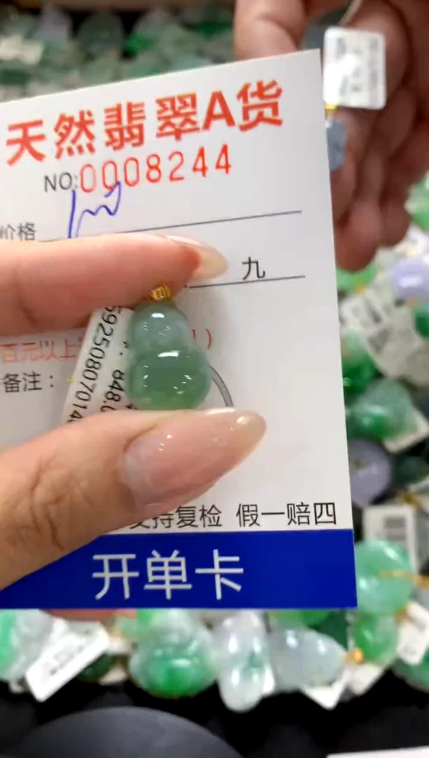 颈饰18K金镶嵌翡翠1111111111111111