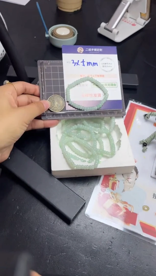 【闪购商品】翡翠挂件未镶嵌手串FL11多样性发其一CP配绳