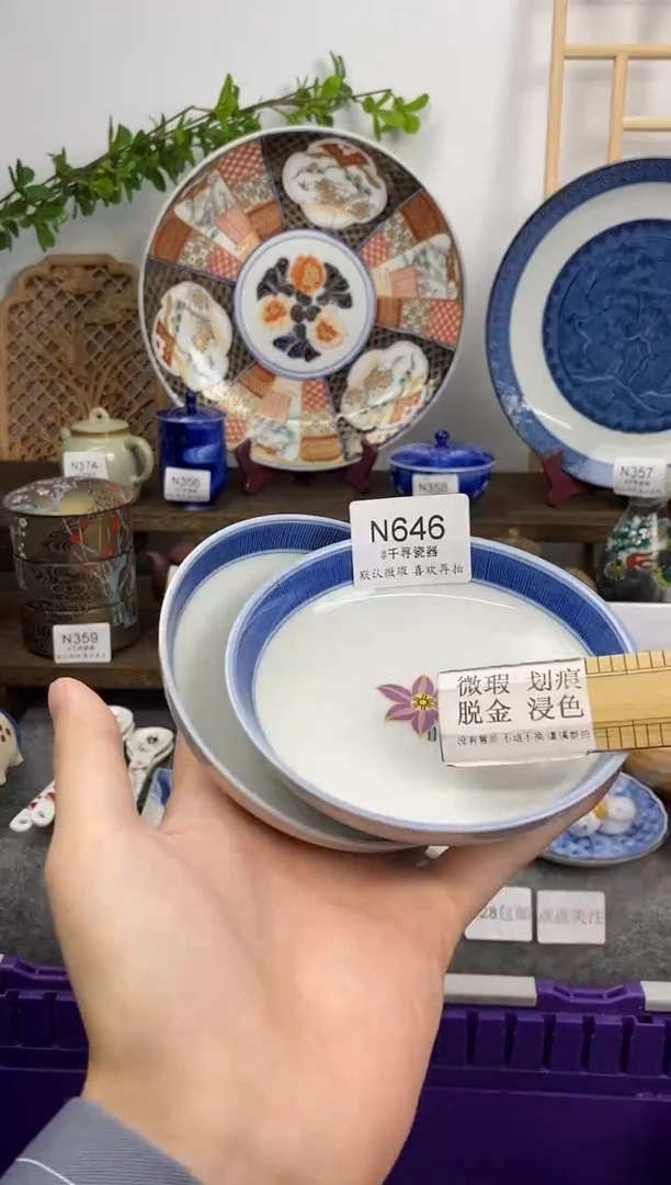 瓷片❤***阳闪购专用链接