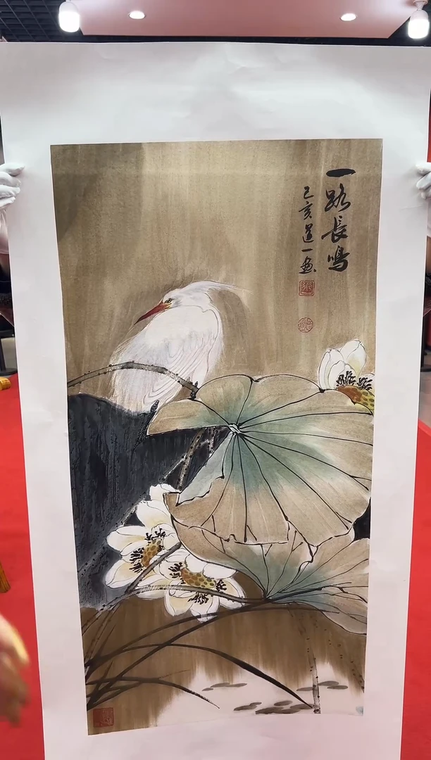 【闪购商品】国画道一老师亲笔绘画作品A24