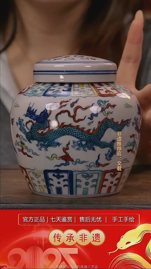 摆件景德镇陶瓷L768