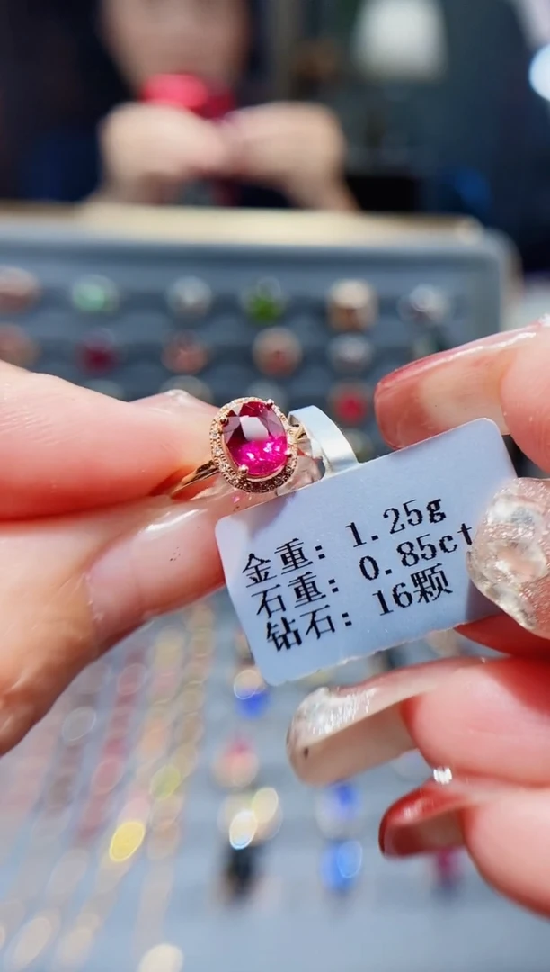 18K金镶嵌戒指碧玺0.85.