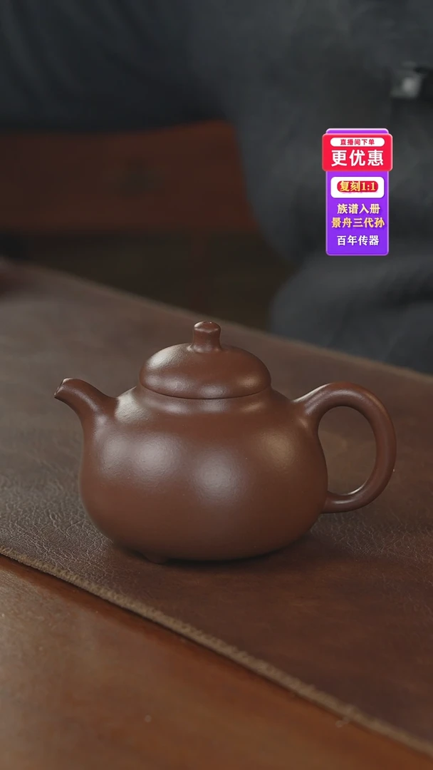 茶壶紫砂紫砂壶紫砂壶