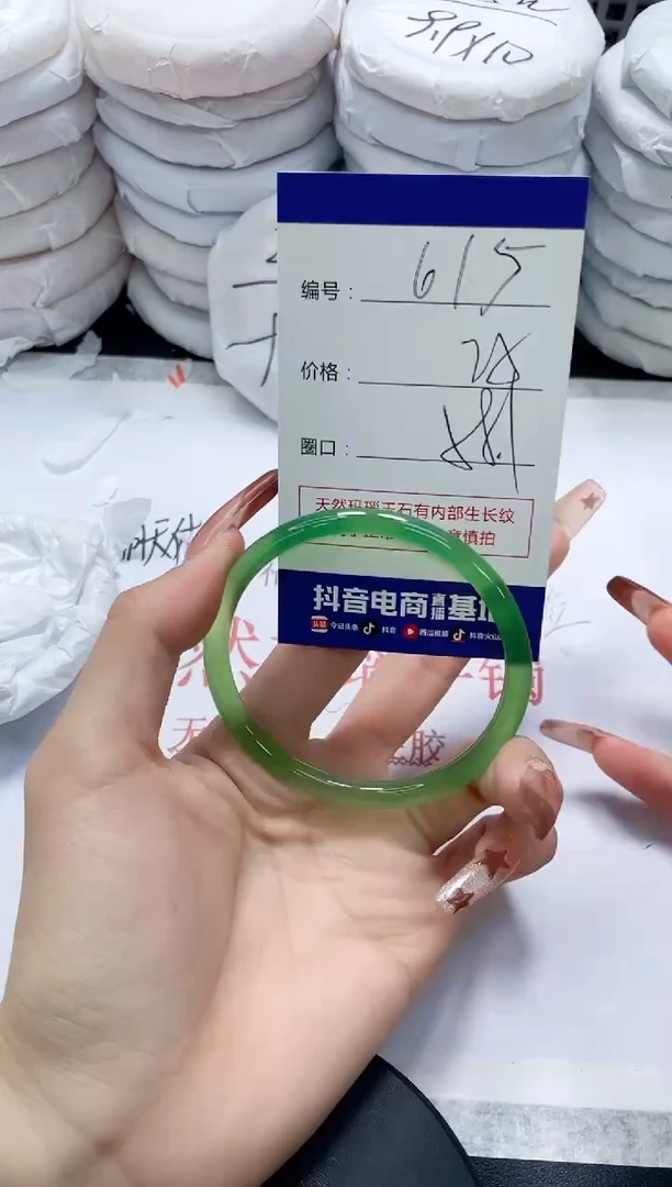未镶嵌手镯玛瑙/玉髓615