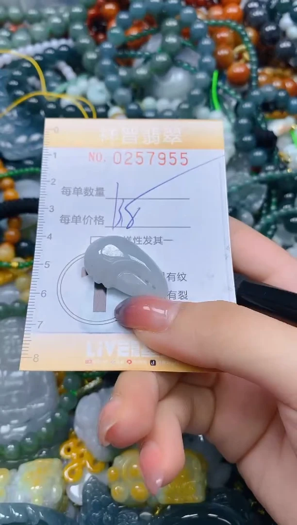 颈饰未镶嵌翡翠闪购0257955