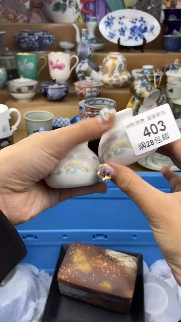 【闪购商品】杯瓷色工艺品品品品403