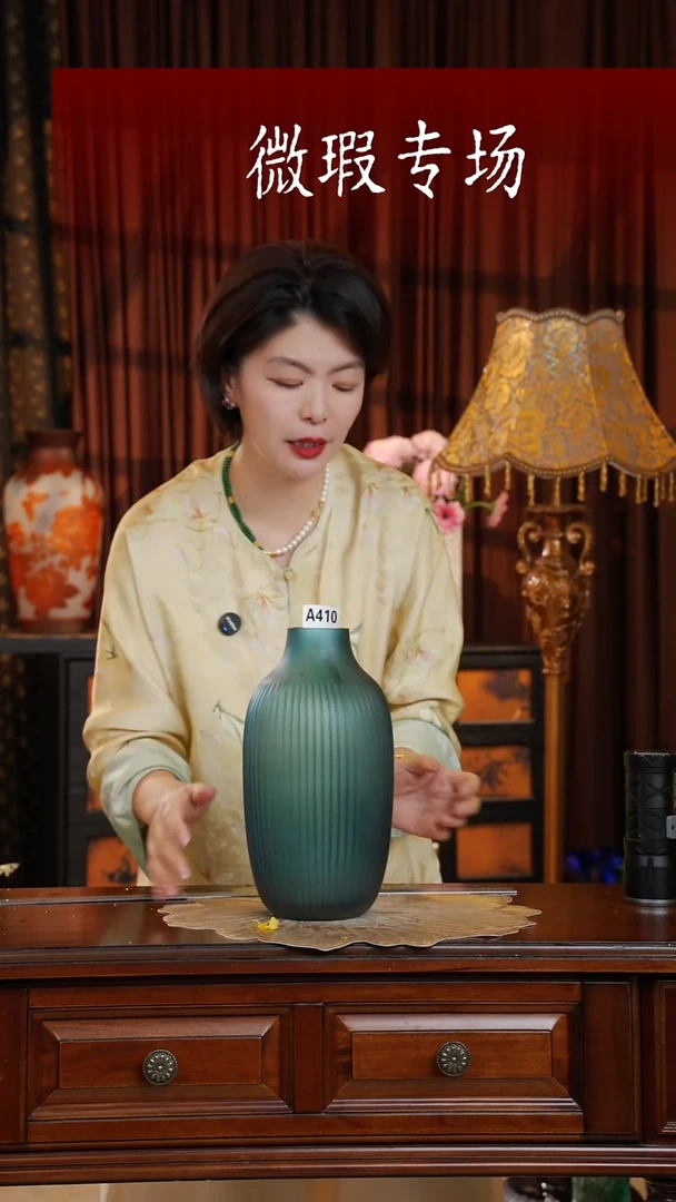 琉璃琉璃A410.。。。。