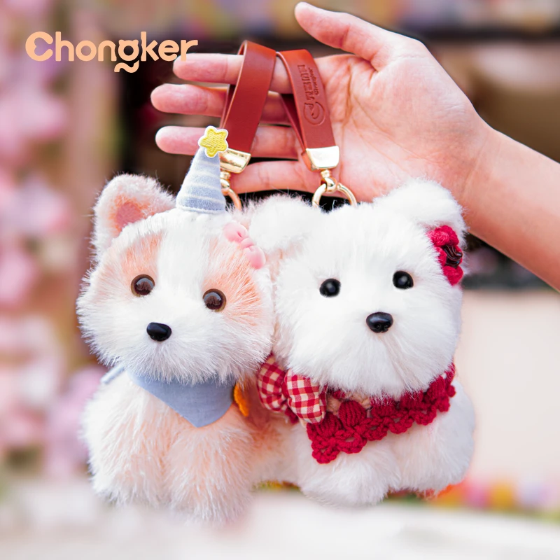 Chongker仿真狗狗挂偶毛绒玩具朋友闺蜜儿童小朋友挂饰生日礼物