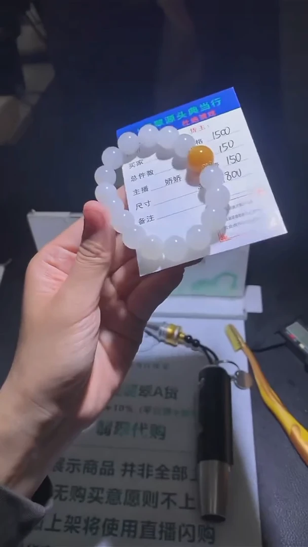 定制和田玉-毛货-不退不换-多样性发货