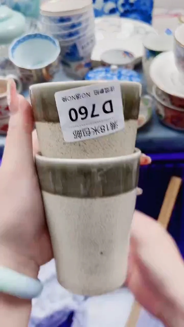 丽**辉D760***************