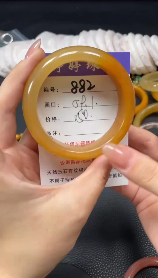未镶嵌手镯石英质玉59