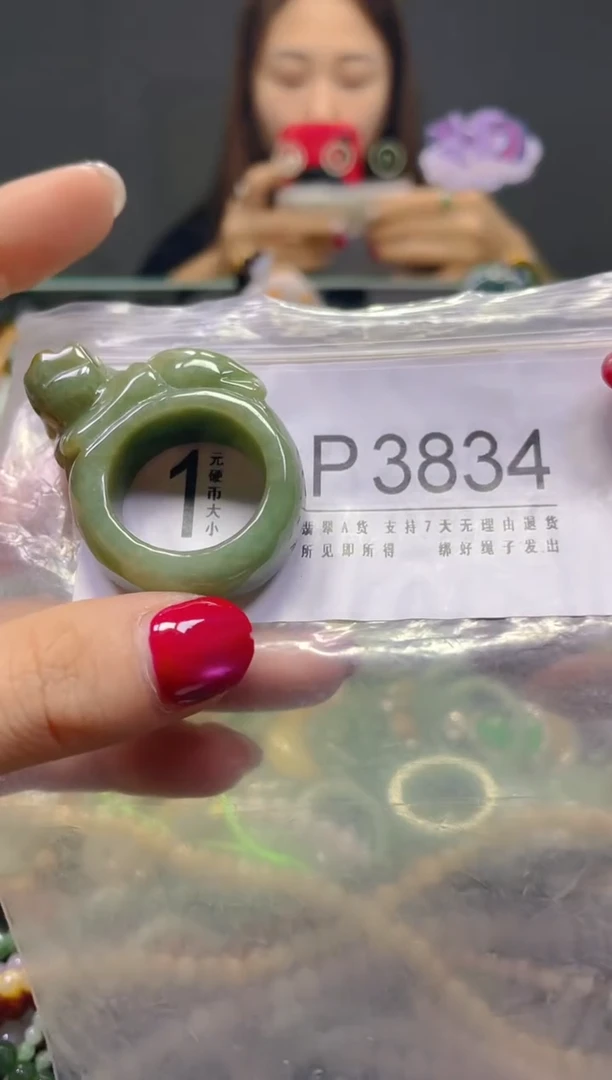 颈饰未镶嵌翡翠21.5MM/P/翡翠A货，一件也是批发价