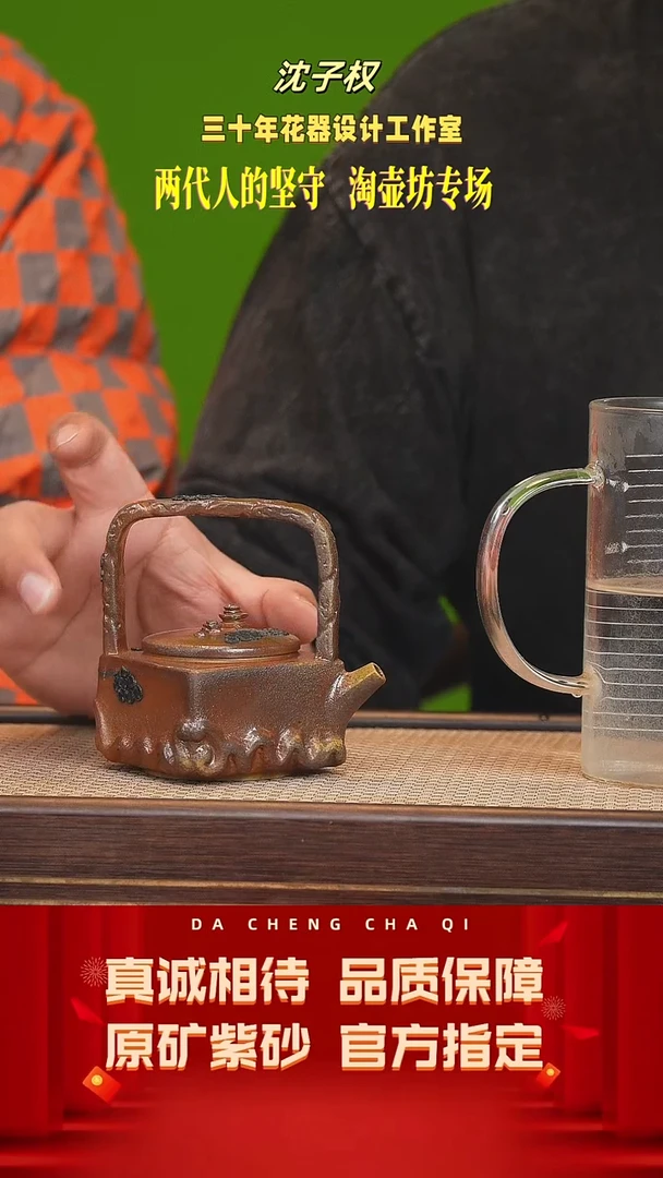 【闪购商品】紫砂茶壶33号 沈子权 柴烧160cc左右