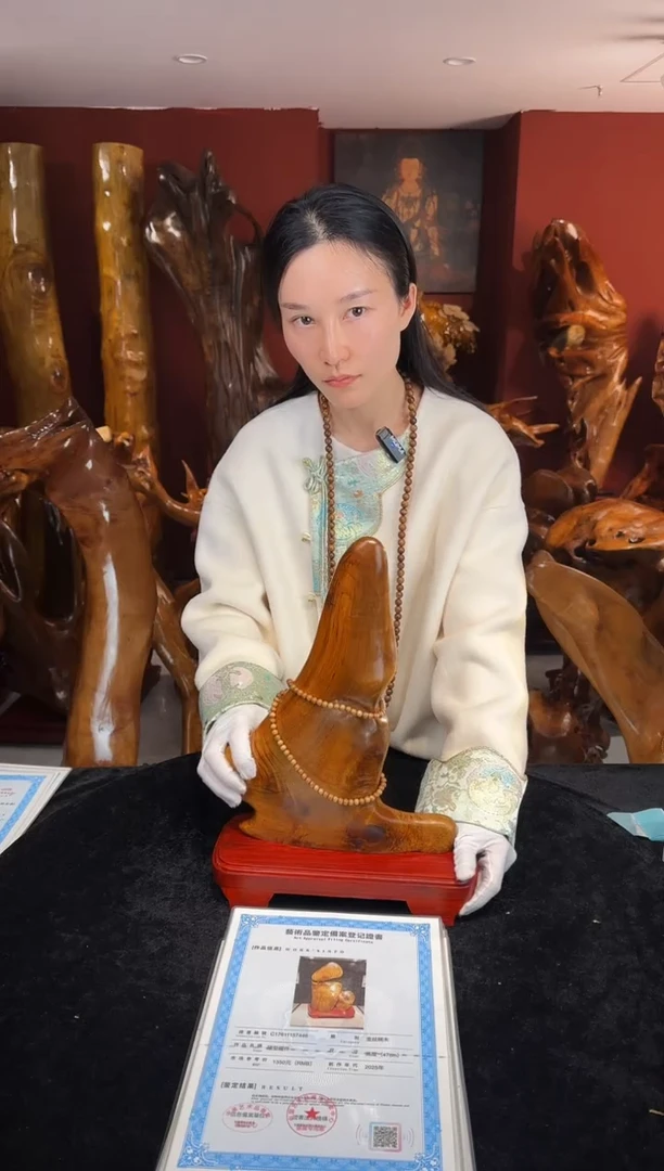 金丝楠金丝楠木随形孤品摆件202