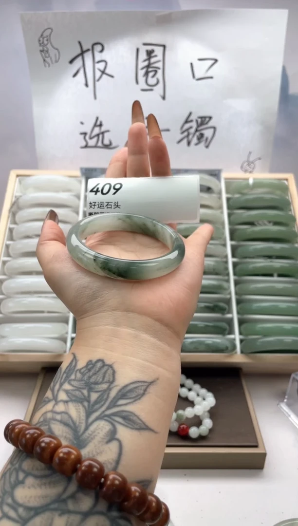 未镶嵌手镯石英质玉409