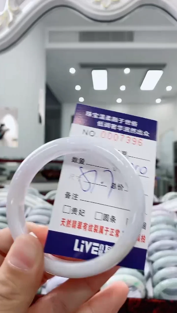 未镶嵌手镯翡翠天然缅甸A货翡翠