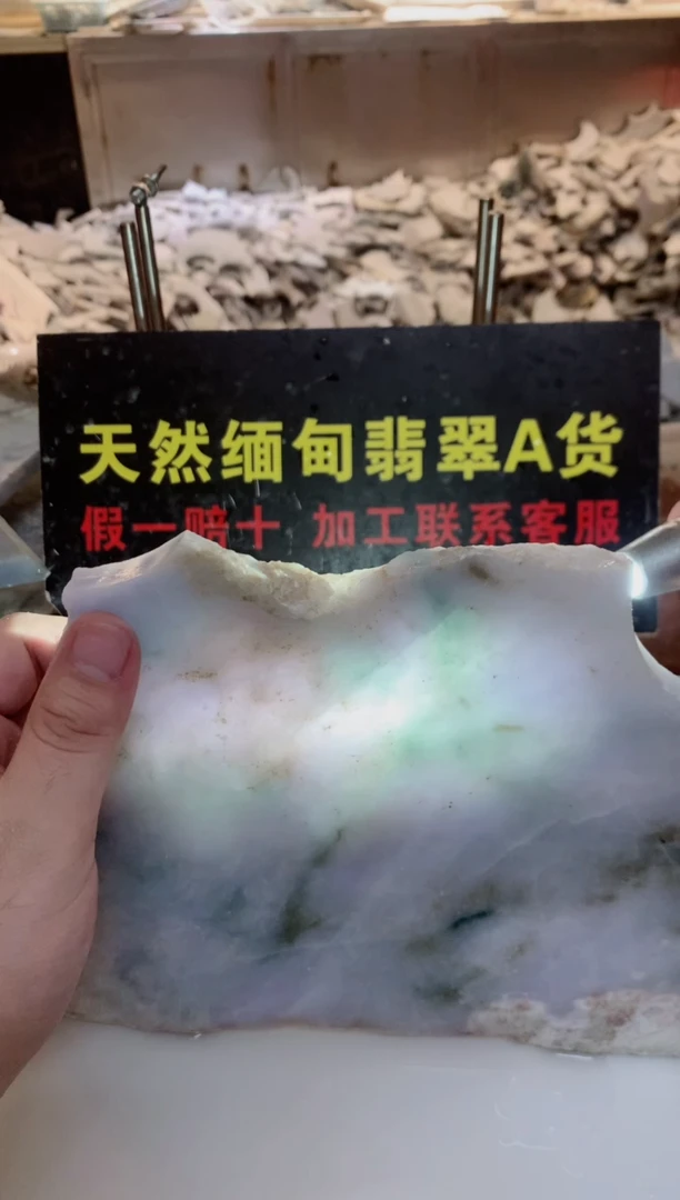 散珠翡翠0韩0翡翠珠宝138